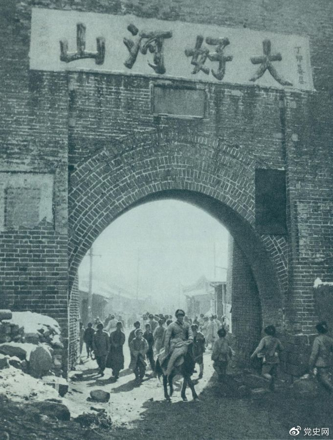 1948年12月24日，人民解放軍攻克張家口。
